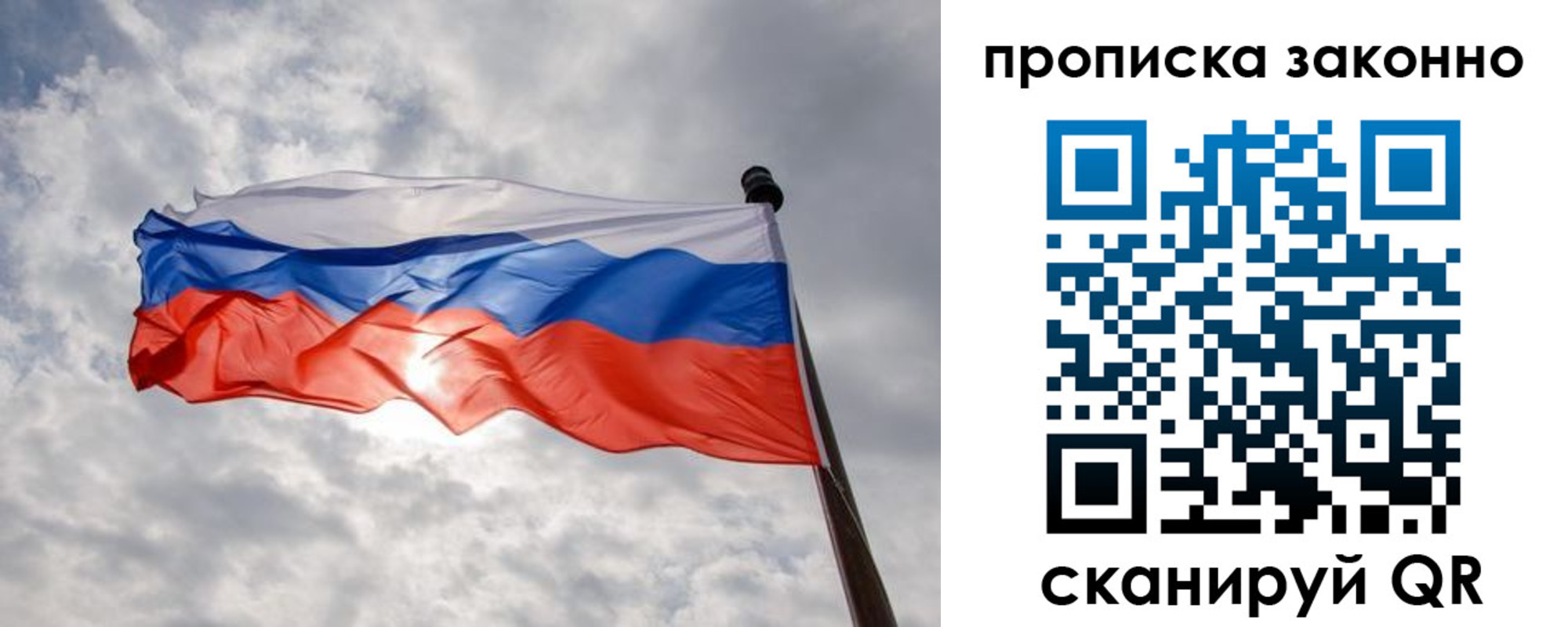 временная регистрация поиск в Алатыре